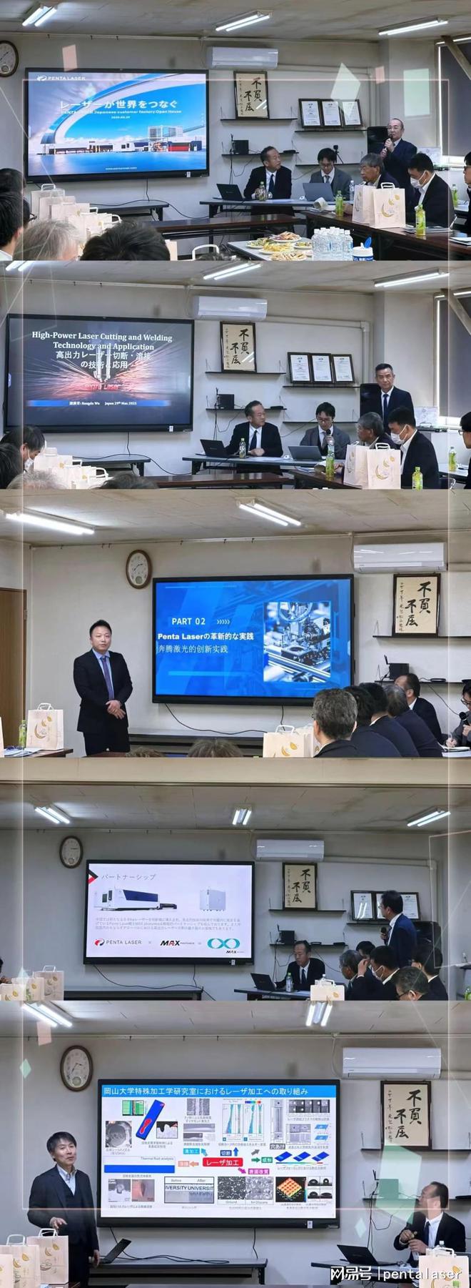 金年会官网奔驰激光日本新产物公布会胜利举办