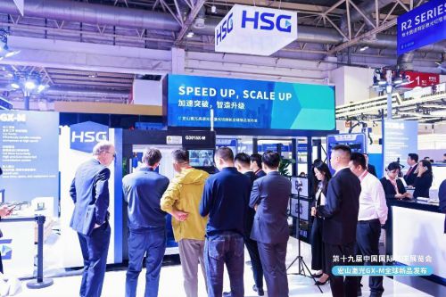 金年会2025中国品牌日ￜ宏山激光用立异誊写斗争篇章讲好中国品牌故事(图2)