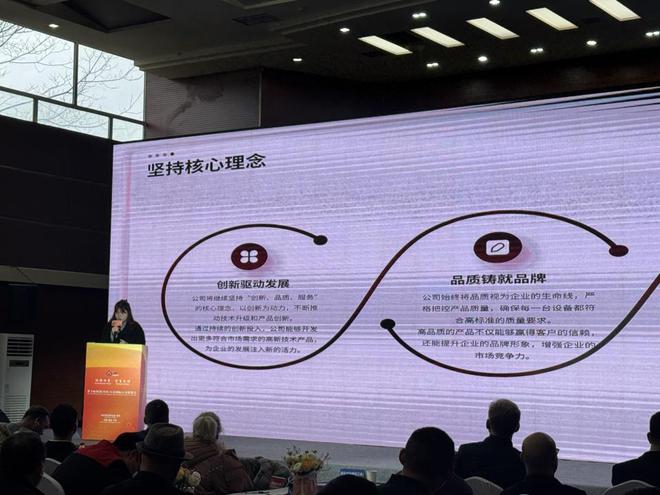 金年会金字招牌诚信至上初刻智能受邀参展大足五金展论坛分享激光打标机使用五金受喜爱(图2)