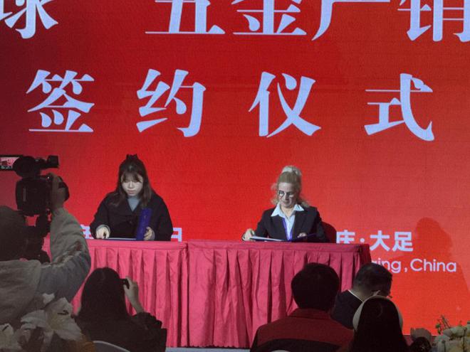 金年会金字招牌诚信至上初刻智能受邀参展大足五金展论坛分享激光打标机使用五金受喜爱(图5)